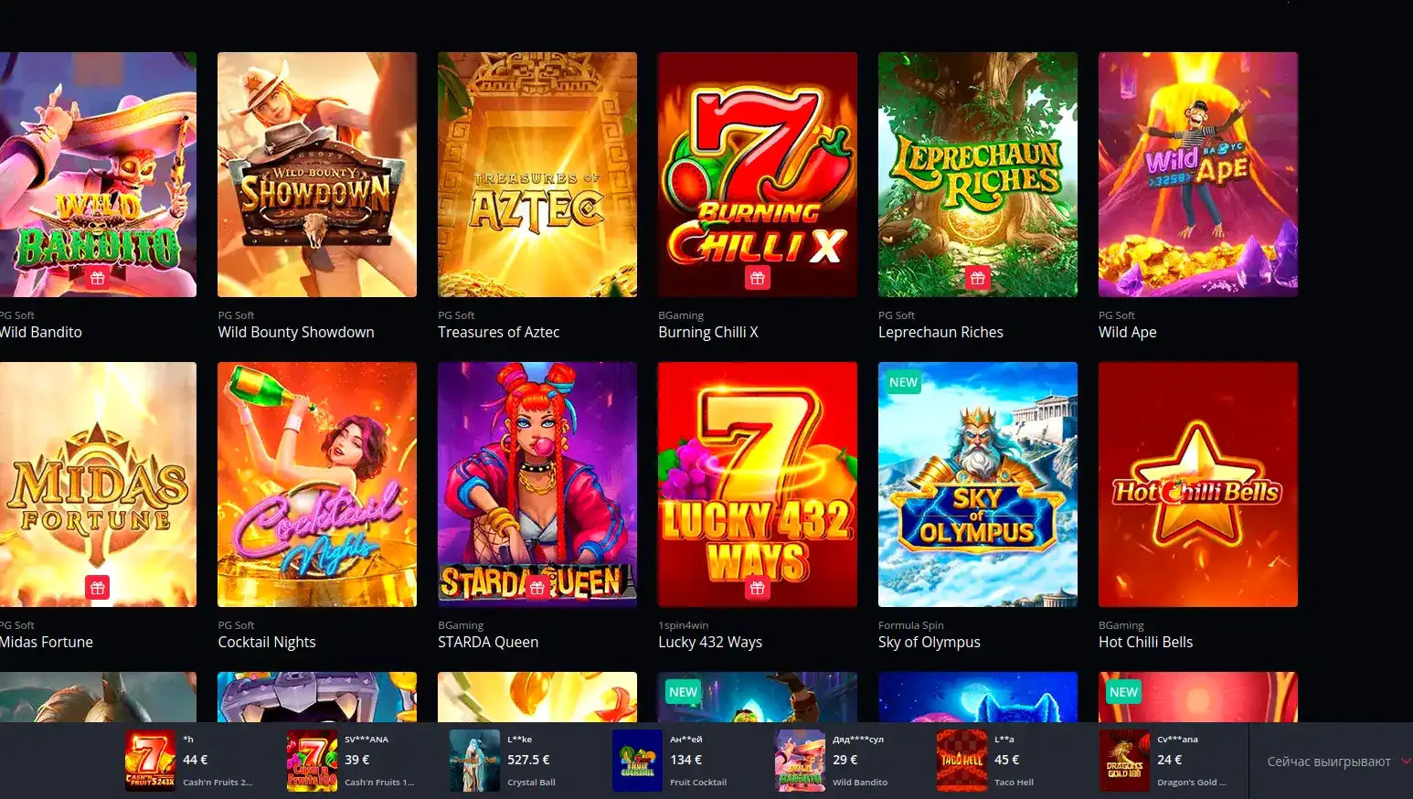 Логотип Бабосс казино – акция и бонусы